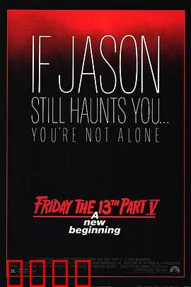 十三号星期五5：新杀手复仇