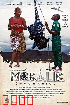 小机械师：机械之心