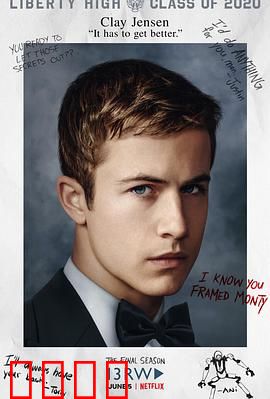 十三个原因第四季：谜底揭晓