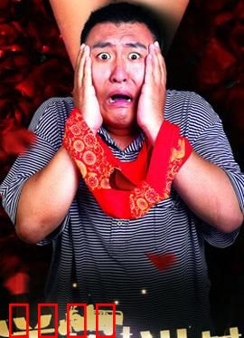 洋炮进村【废】：村民智斗洋炮