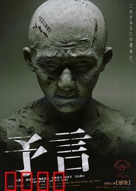 预言：未来之码