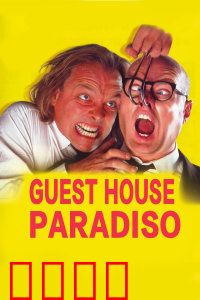 狗仔大饭店：一场偷拍风波