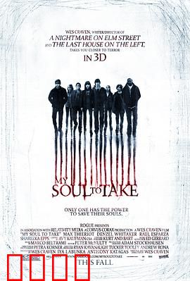 猛鬼生日宴：诅咒派对