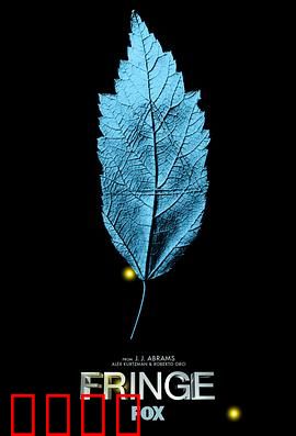 危机边缘第一季：科幻悬疑开篇