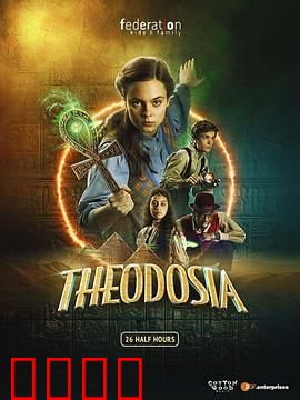 木乃伊战士：复活之谜