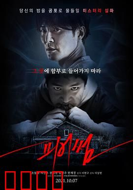 恐惧：藏在微笑背后的恶魔