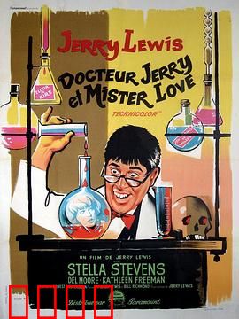 疯狂教授：减肥逆袭记