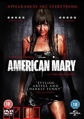 美国玛丽：学费的代价