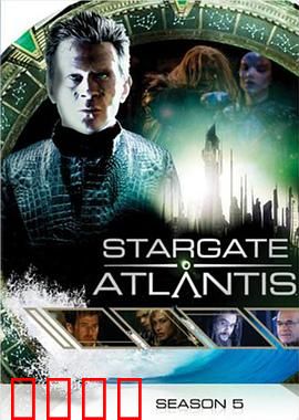 星际之门：沙漠中的奇迹