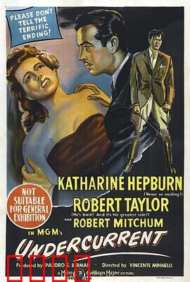 新婚浩劫：惊悚蜜月