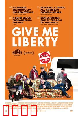 给我自由：司机奇遇