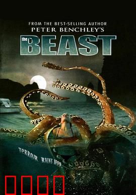 巨鱼：深海惊魂