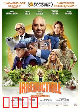 月度最佳员工：职场囧途