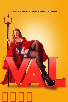 哇哦：逆转人生