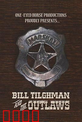 比尔·蒂尔曼与不法之徒：正义的枪火