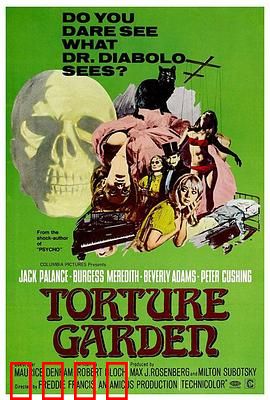 邪恶花园：恶魔花园