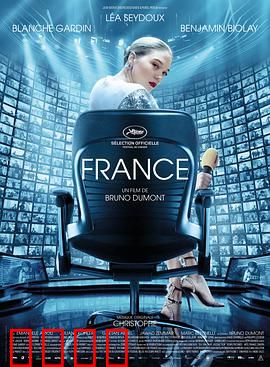 法兰西：光环下的裂痕