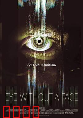 无眼杀手：盲人复仇记