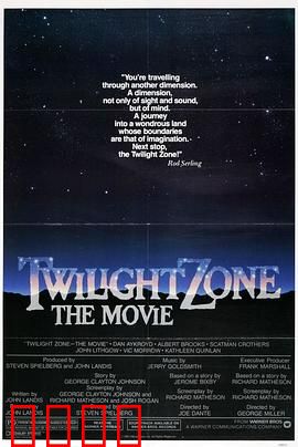 阴阳魔界：人心的试炼场