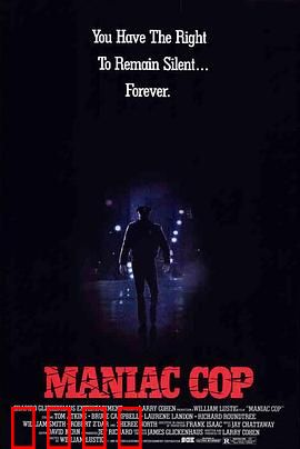 鬼面公仆：警服下的恶魔