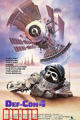 反防御：安全漏洞