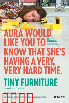 微型家具：成长的烦恼