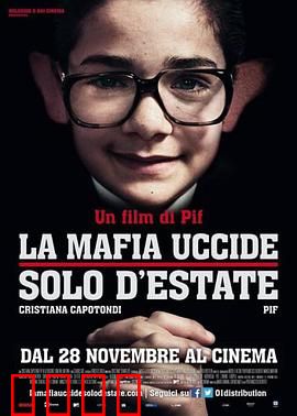 黑手党只在夏天杀人：意大利黑帮喜剧