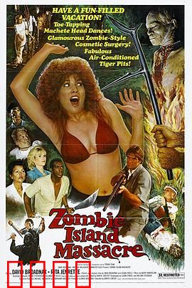 僵尸岛屠杀：死亡之岛