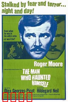 恶魔虚像：被篡改的记忆