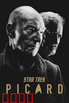 星际迷航：宇宙探险