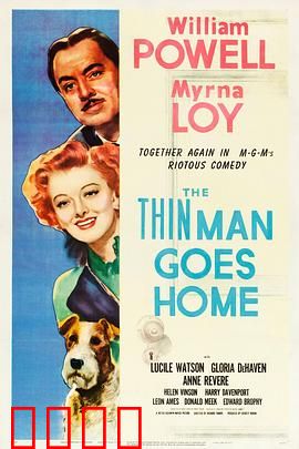 疑云风波：暗夜迷踪