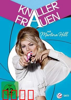 屌丝女士第一季：雷人搞笑日常