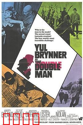 双面人：善恶一念间