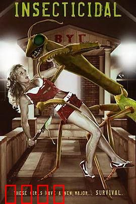 致命虫灾：末日虫潮