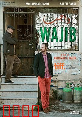 责任：逆火而行