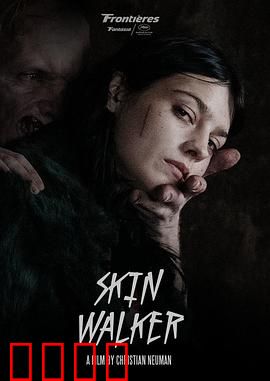 阴暗家族：暗黑血脉诅咒