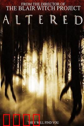 寄生异种：血肉傀儡