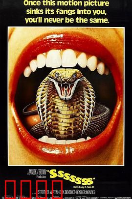 变形蛇魔：绝命蛇咒