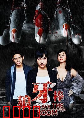 狼牙棒：正义之锤