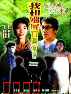 僵尸复活：末日之始