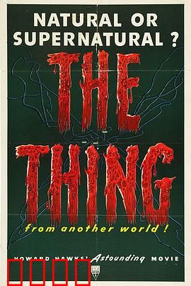 怪人：边缘者的救赎