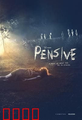 忧心忡忡：焦虑时代下的挣扎