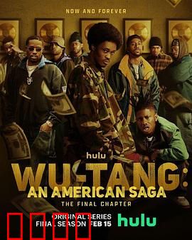 武当派：剑气纵横