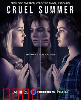 残酷夏天：死亡夏令营