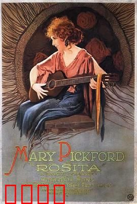 罗西塔：街头玫瑰