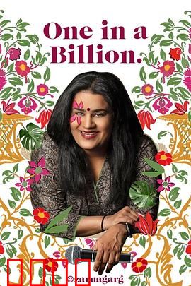 萨娜加尔格：暗夜中的星光