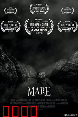 梦魇：午夜惊魂