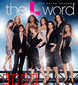 拉字至上第三季：爱恨纠葛升级