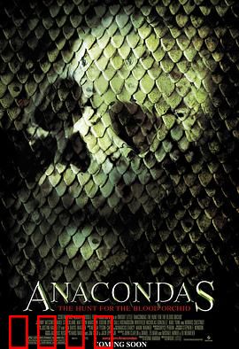 狂蟒之灾2：血染婆罗洲