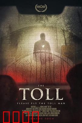 送终人：死亡预约者